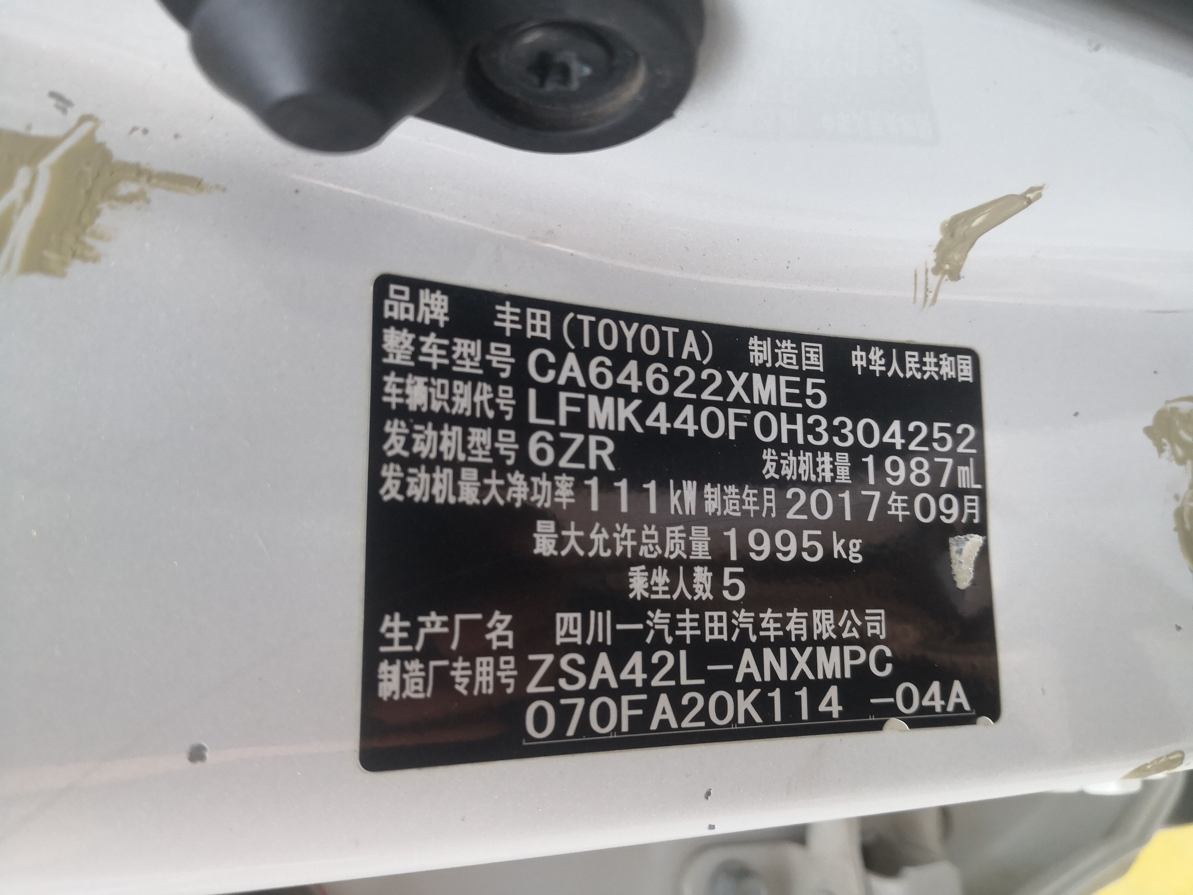 Toyota RAV4 Rongfang 2016 — фото 18