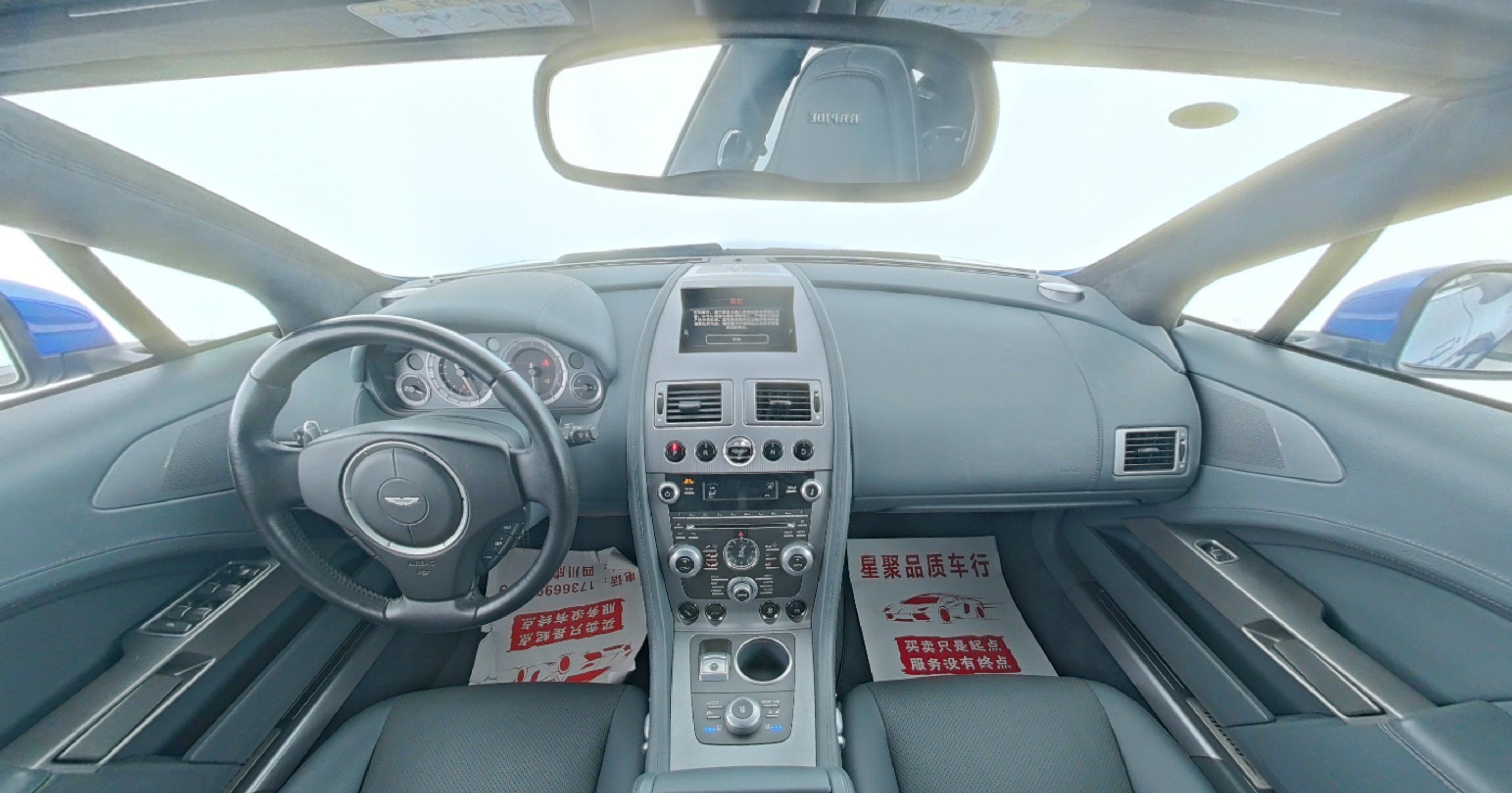 Aston Martin DB9 2010 — фото 14