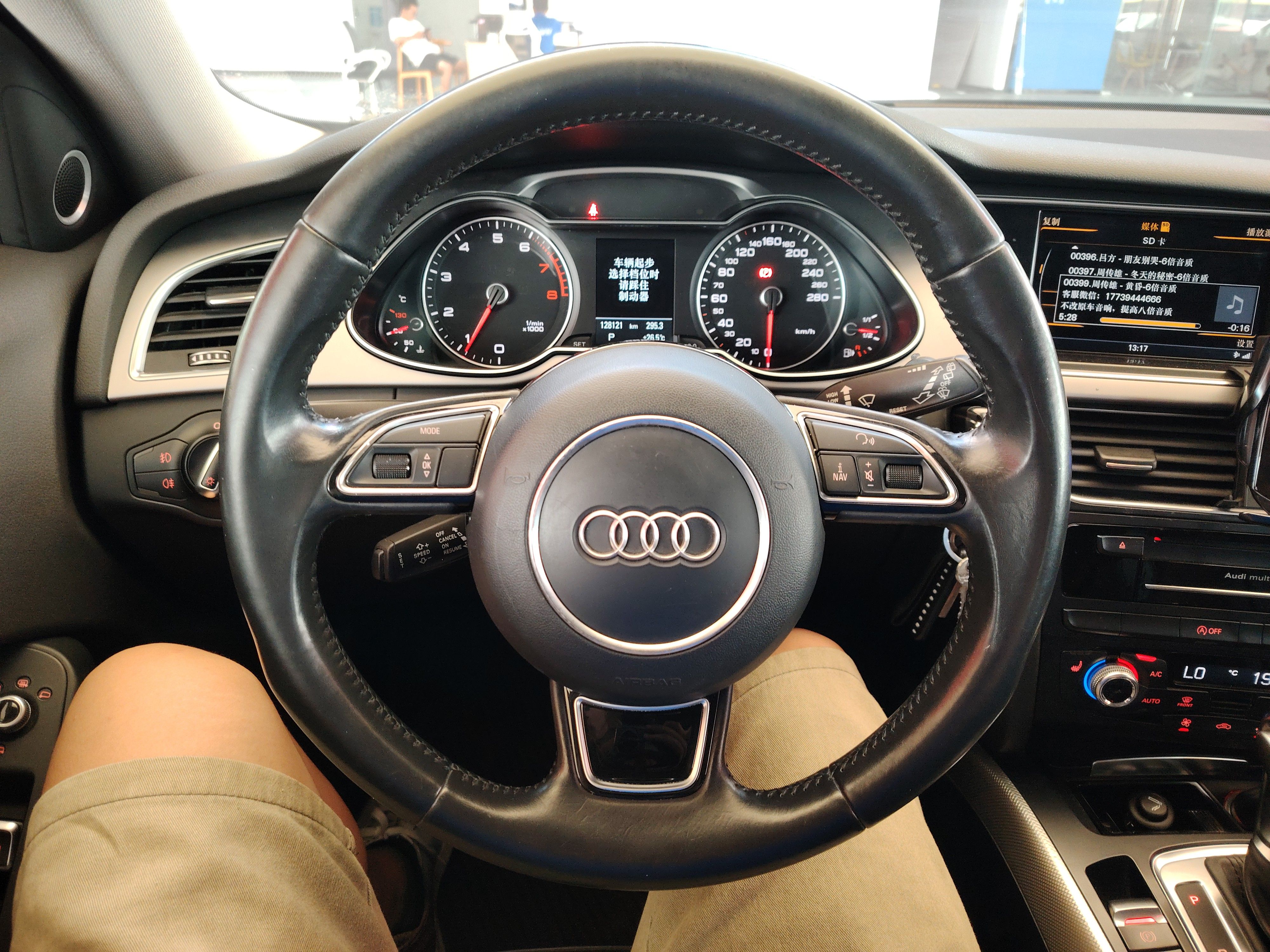 Audi A4(Imported) 2016 — фото 15