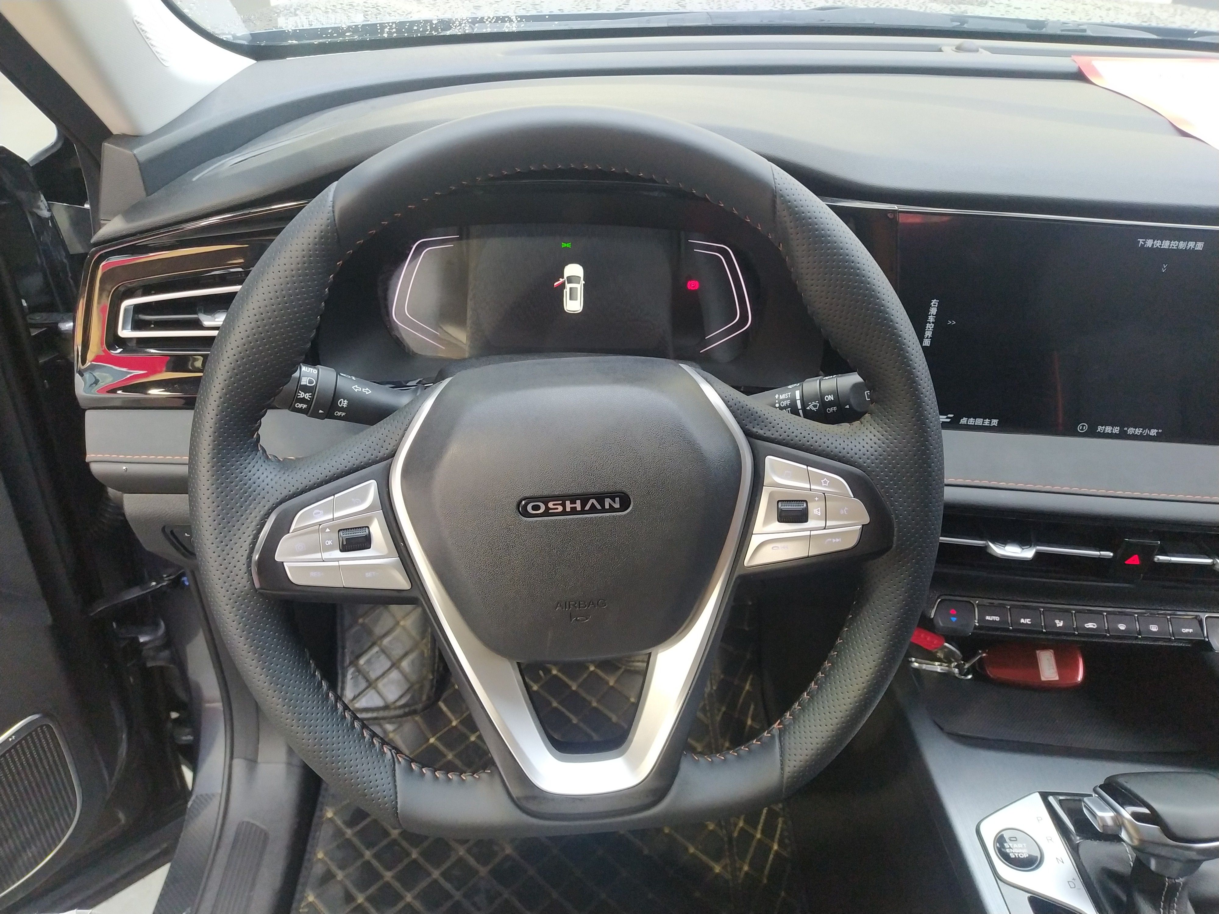 CHANGAN OSHAN Changan Oushang X7 PLUS 2022 — фото 15