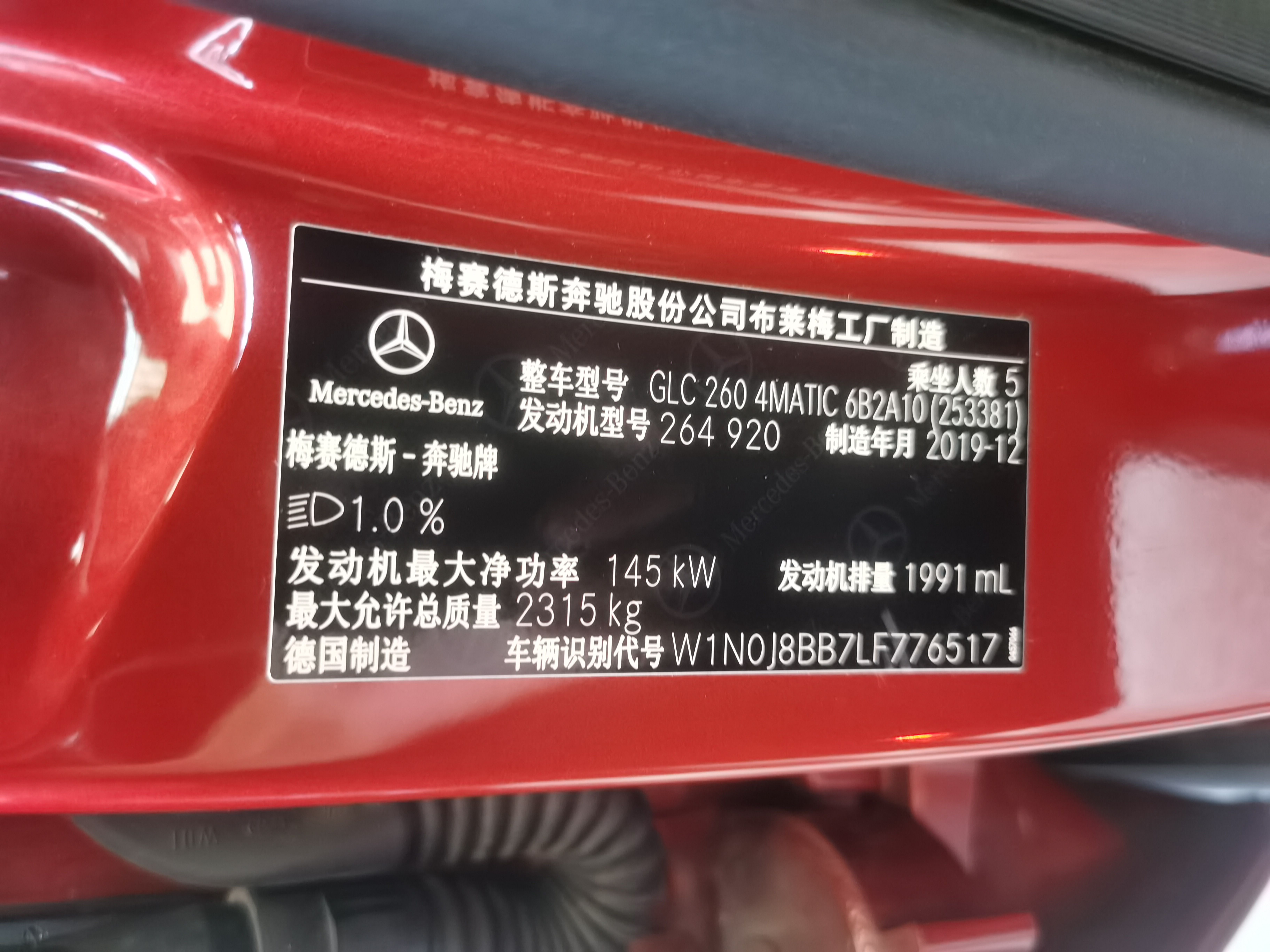 Mercedes Benz Mercedes-benz GLC Coupe 2020 — фото 18