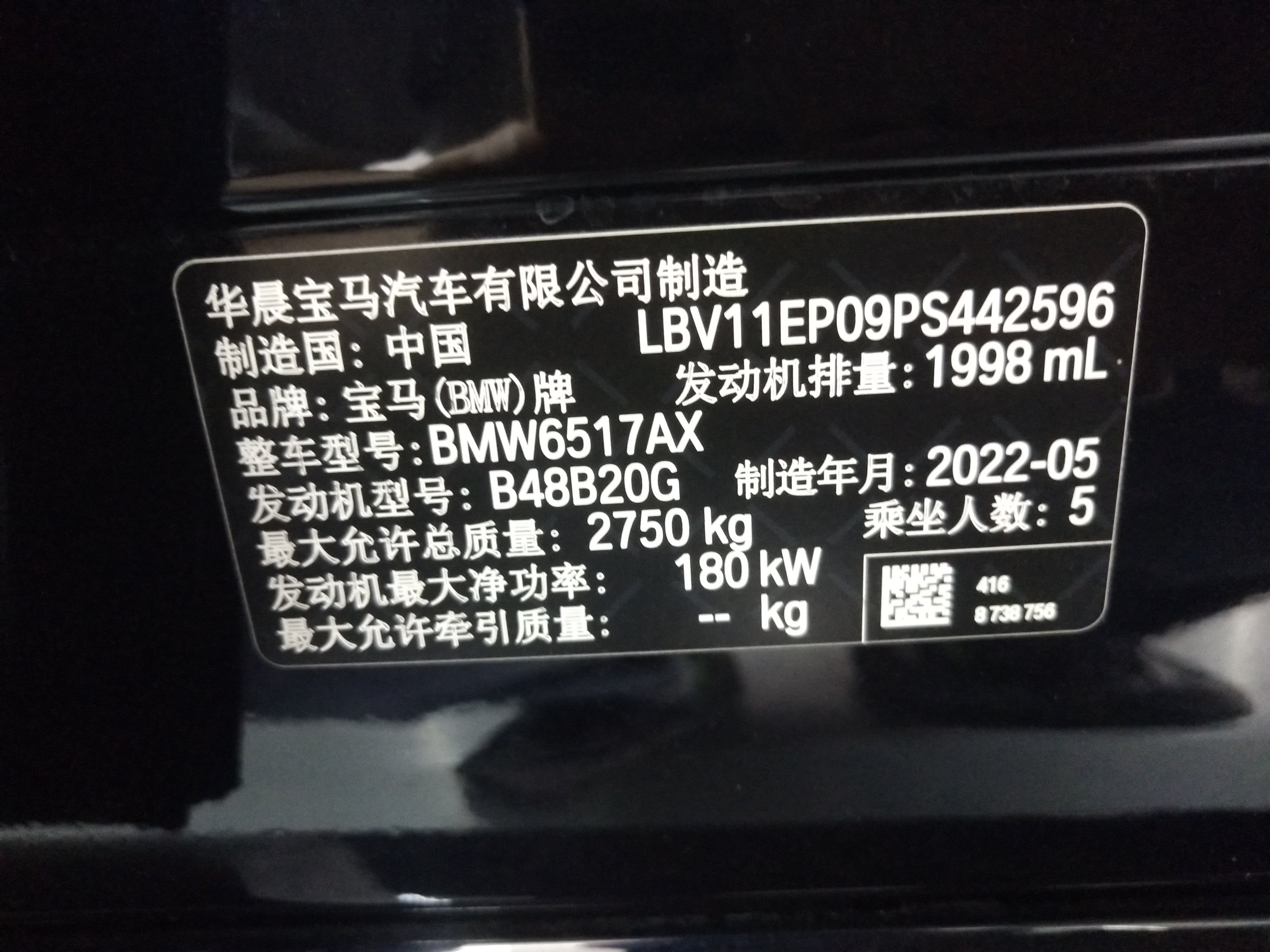 BMW X5 2022 — фото 18