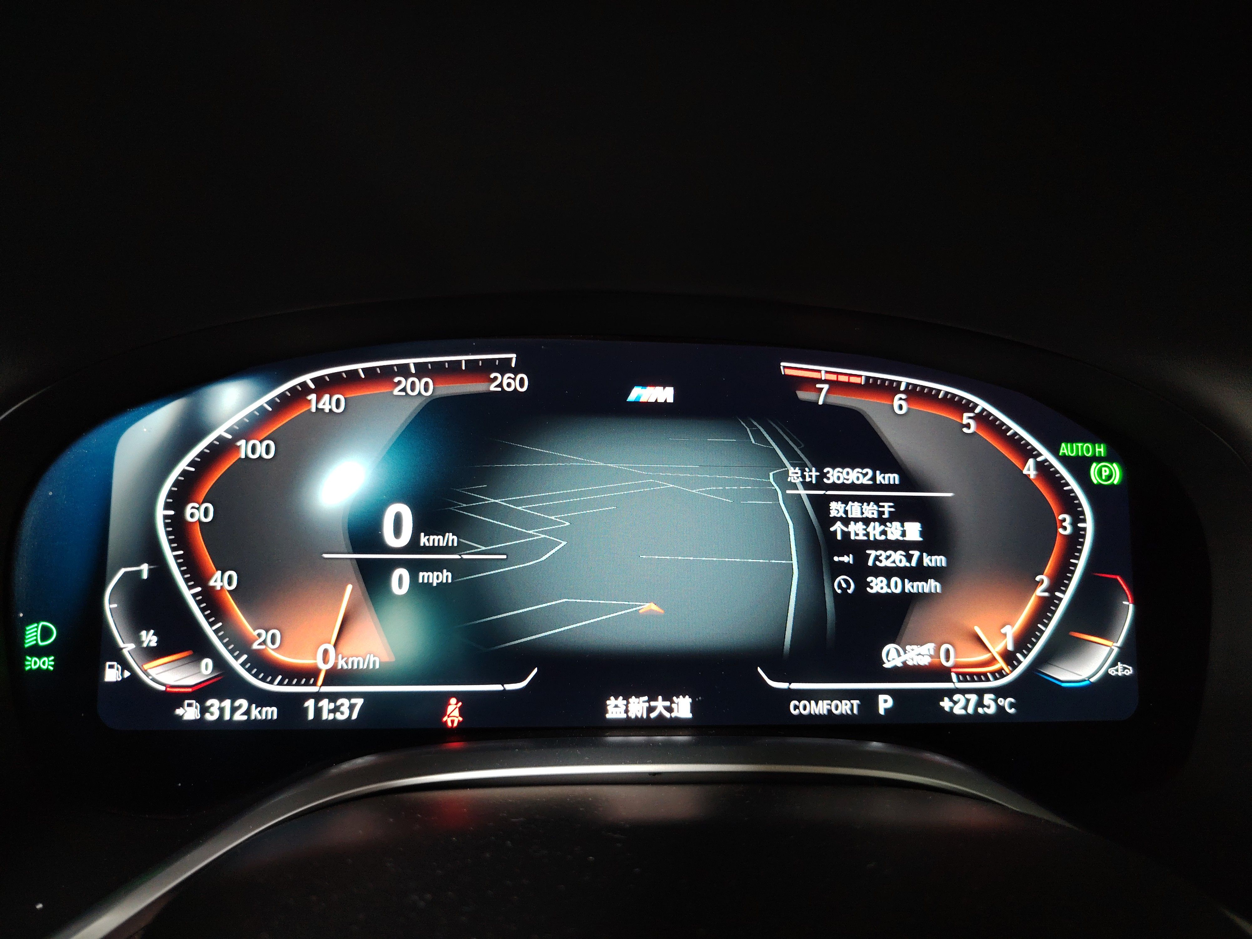 BMW 7 Series 2019 — фото 17