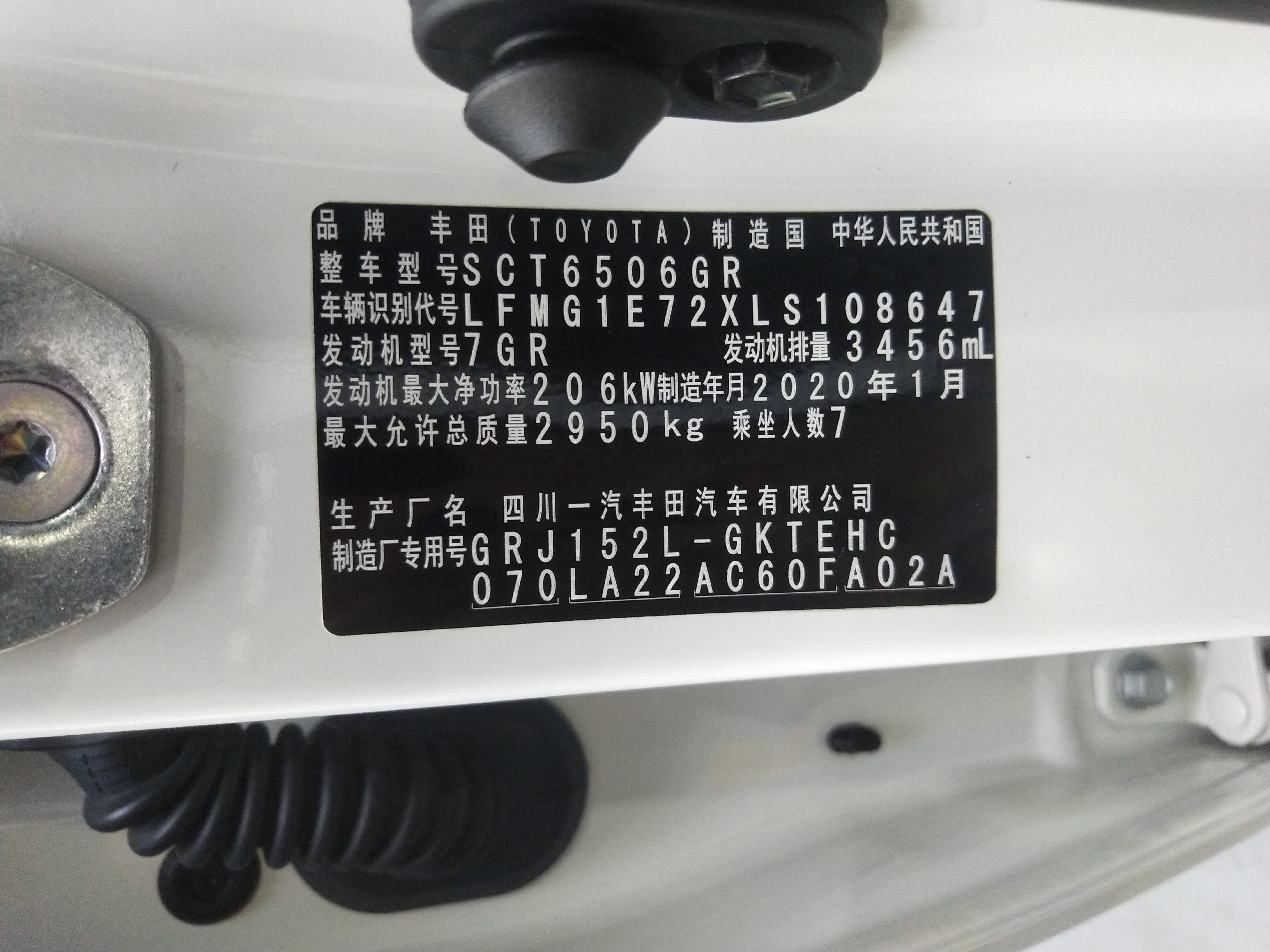 Toyota Prado 2019 — фото 18