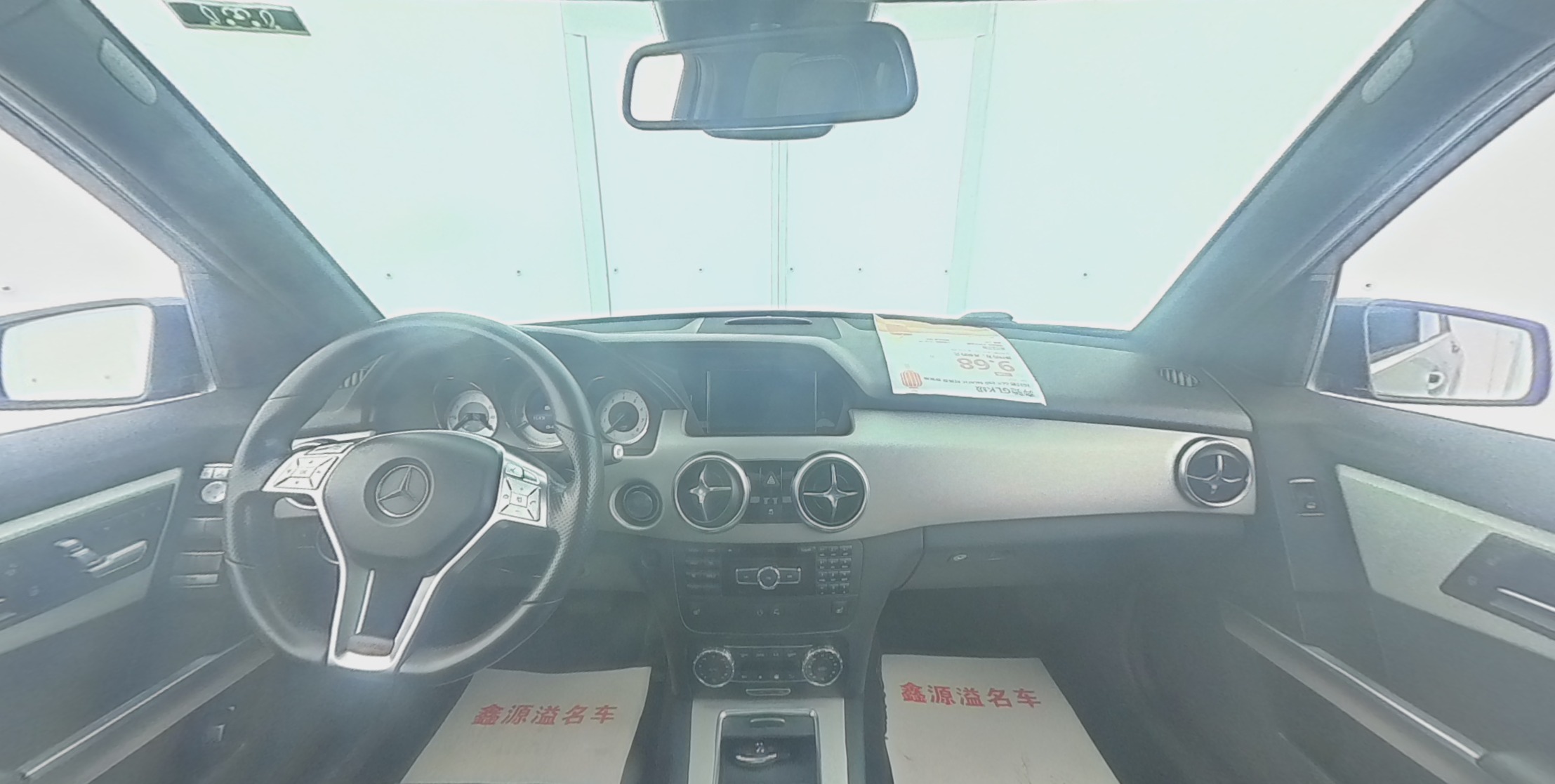 Mercedes Benz GLK-Class 2015 — фото 1