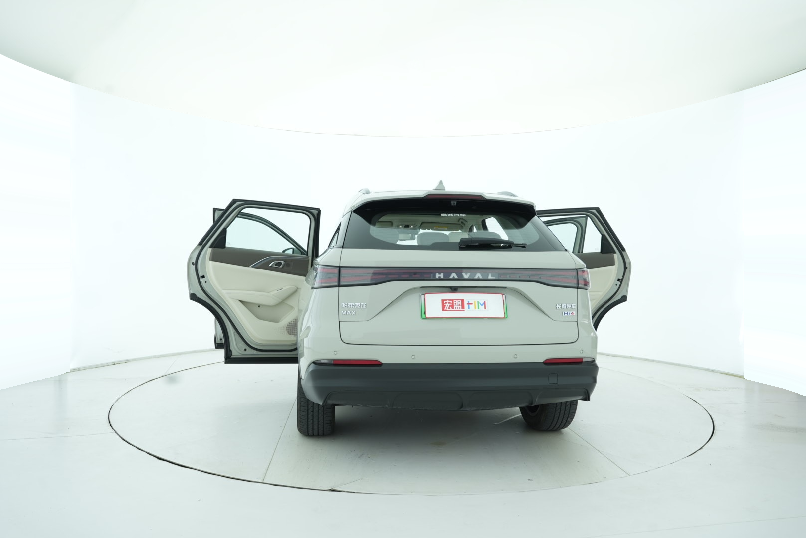 HAVAL H7 New Energy 2025 — фото 14